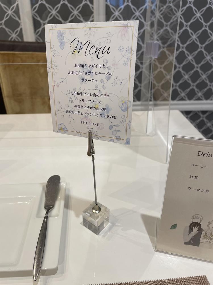 ザ・リュクス銀座