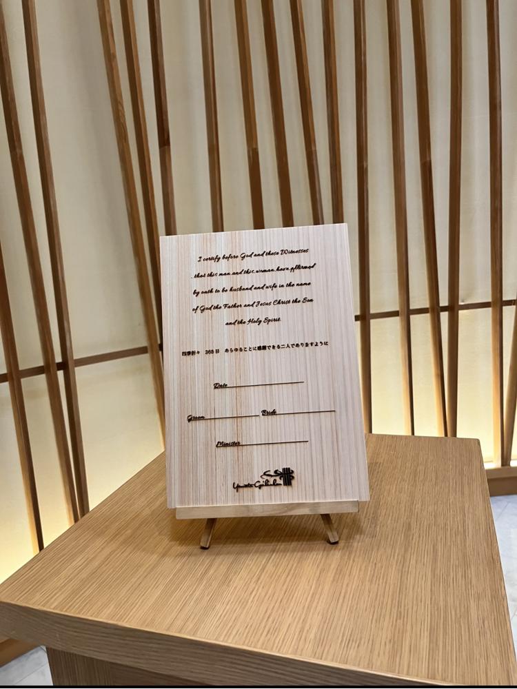 山手迎賓館(三宮)