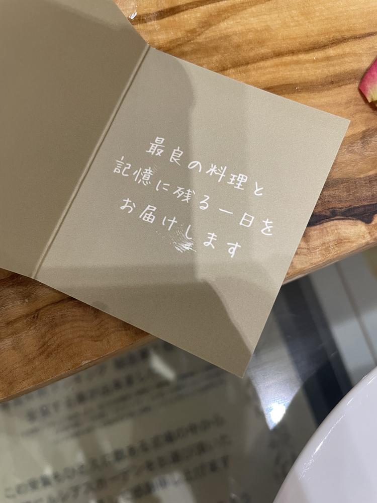 ルシアスガーデン