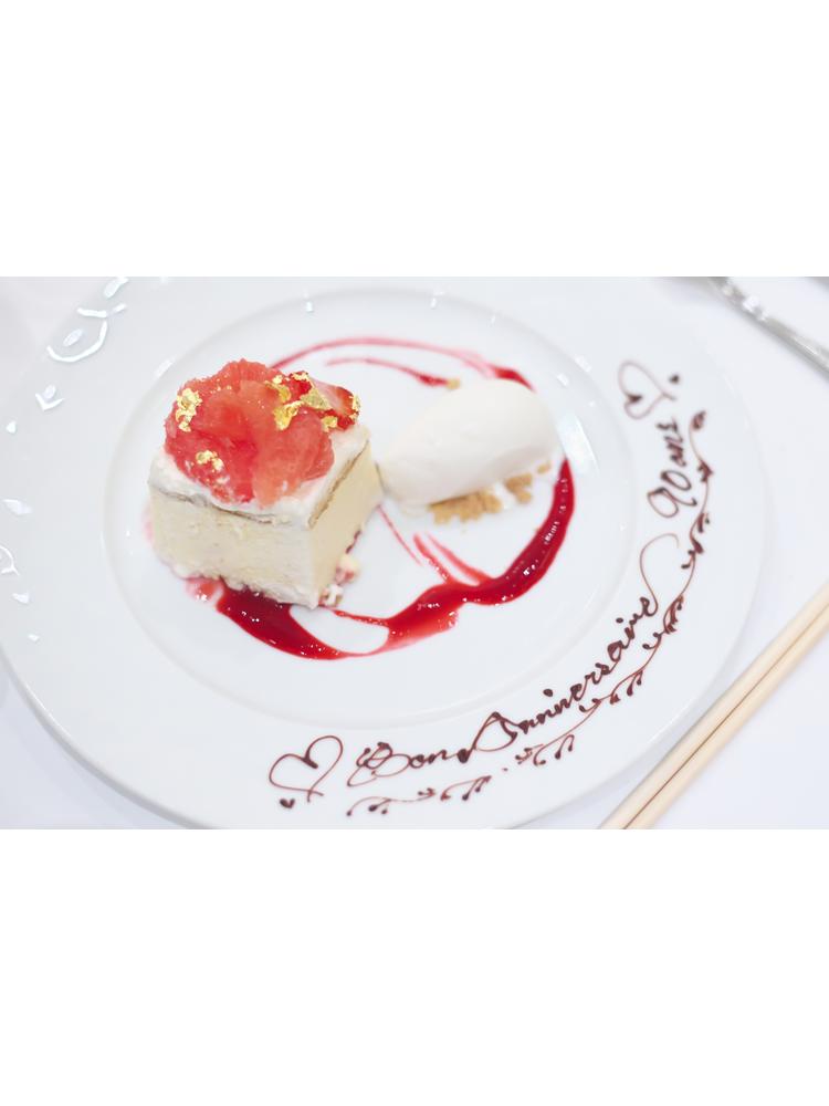 ジャルダン ポール・ボキューズ