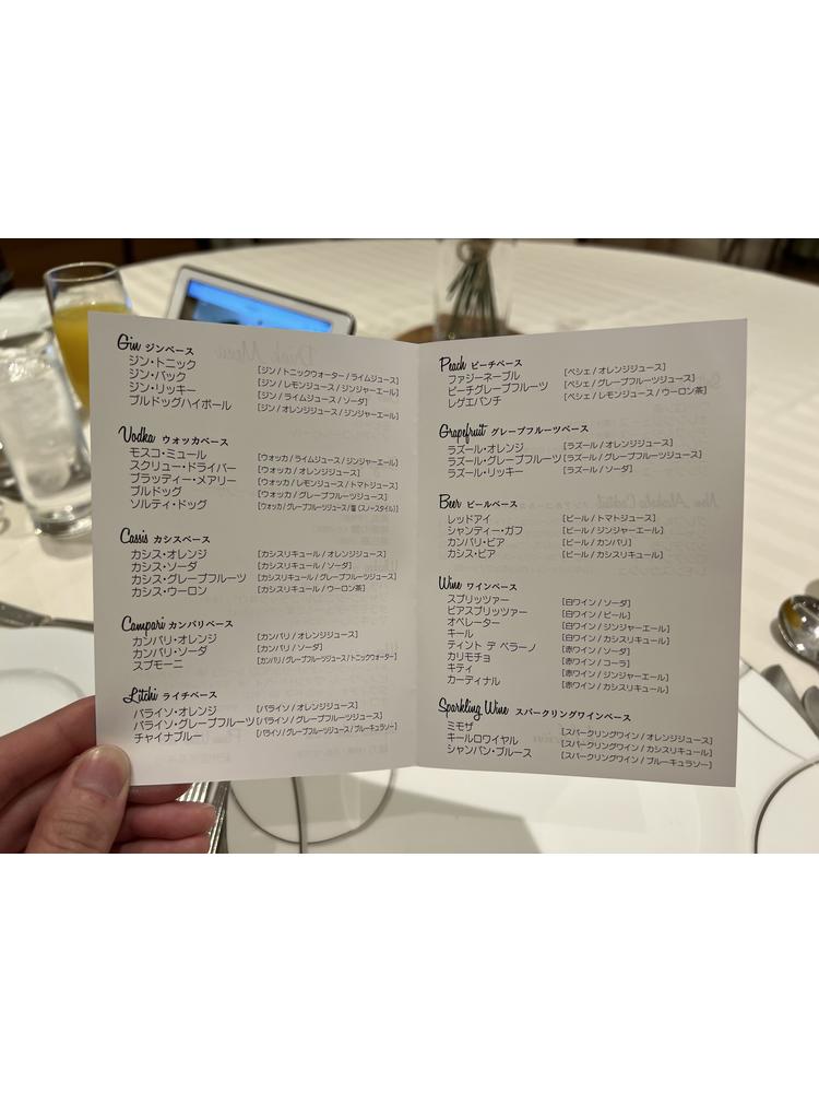 アンフェリシオン