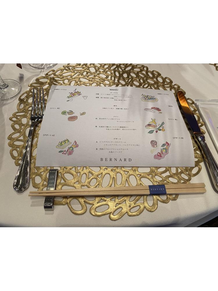 長岡ベルナール