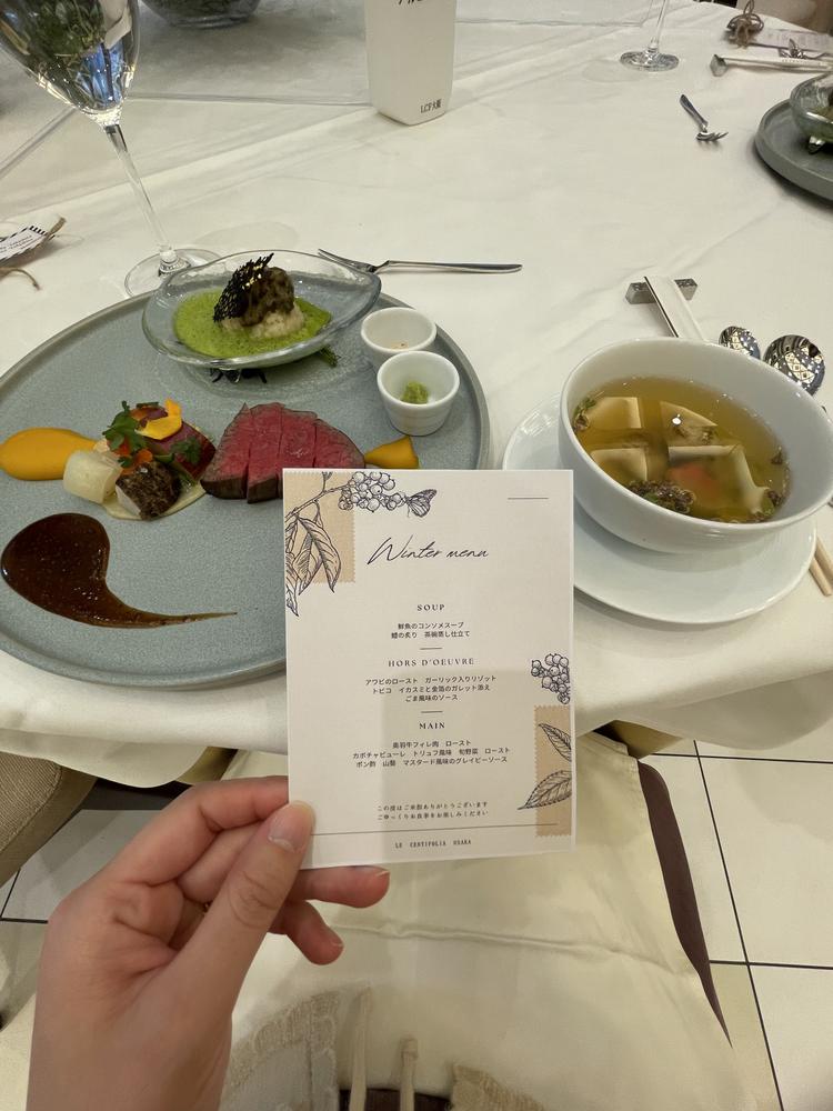 ル・センティフォーリア大阪