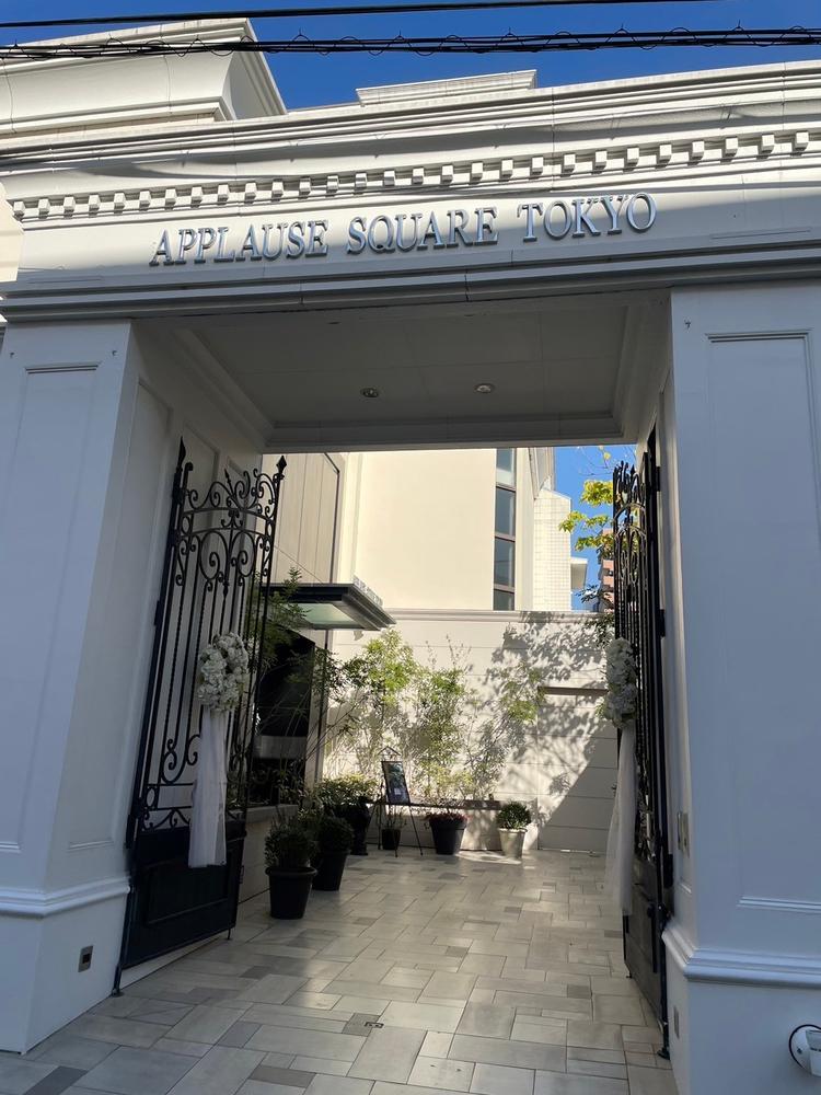 アプローズスクエア 東京迎賓館