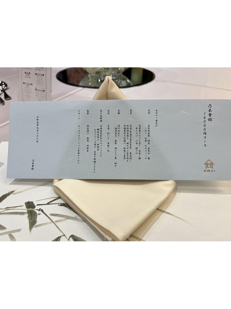 乃木神社/乃木會館