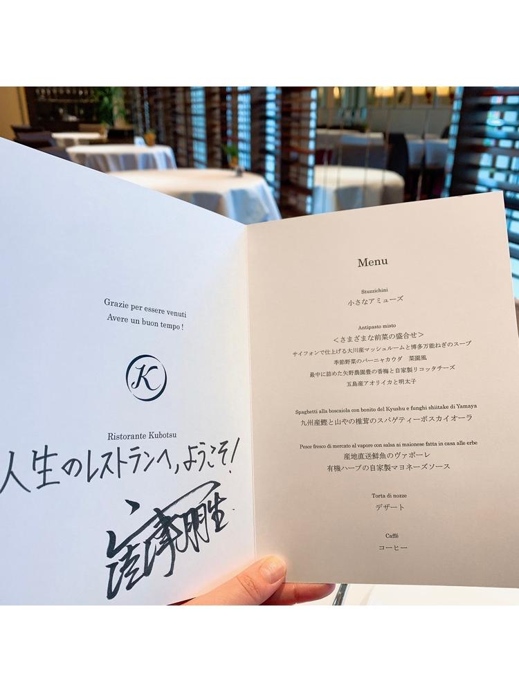 リストランテKubotsu