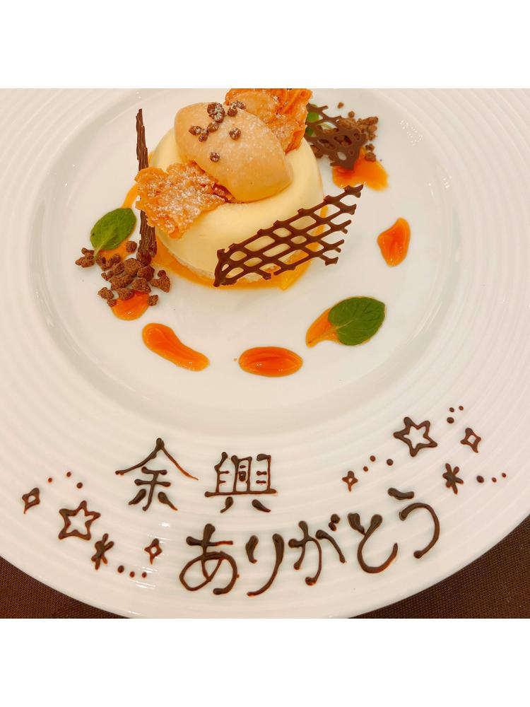 アンフェリシオン