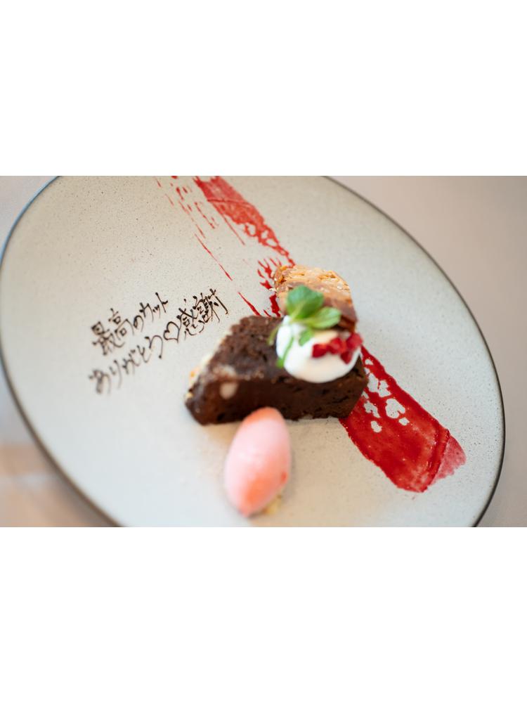 The 33 Sense of Wedding