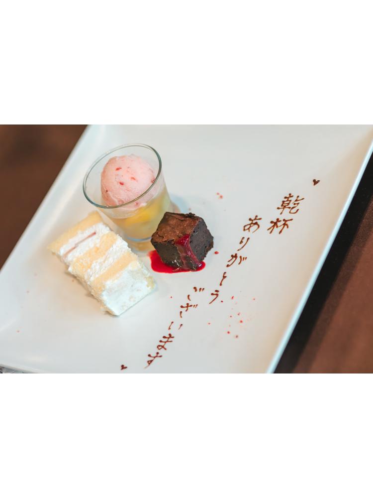 ザ・リーヴス プレミアムテラス