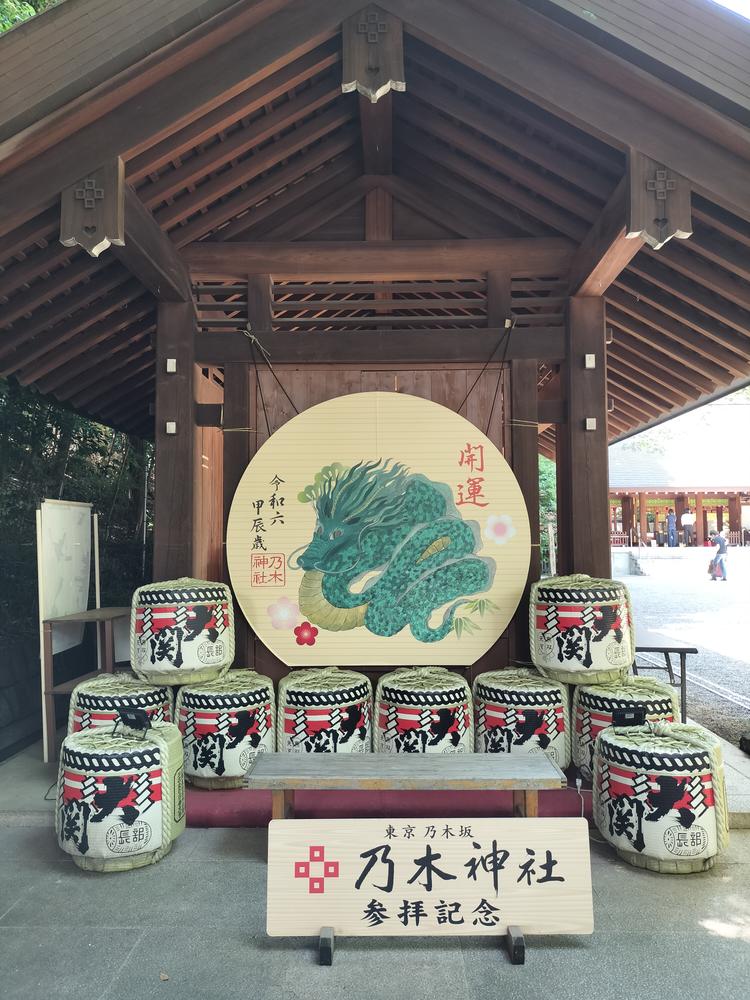 乃木神社/乃木會館