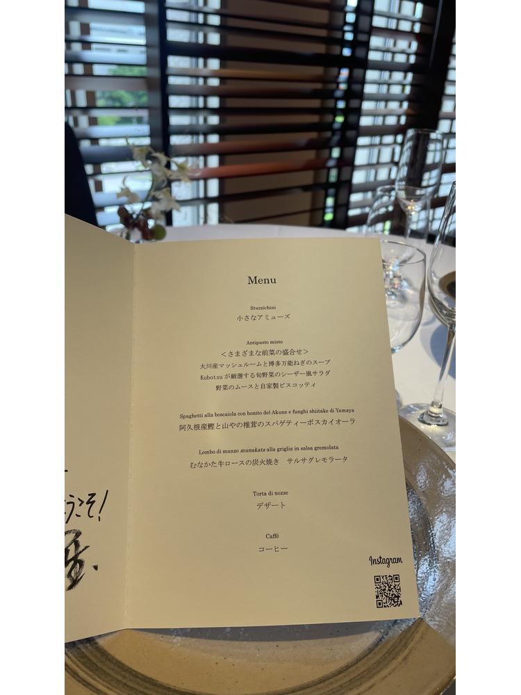 リストランテKubotsu