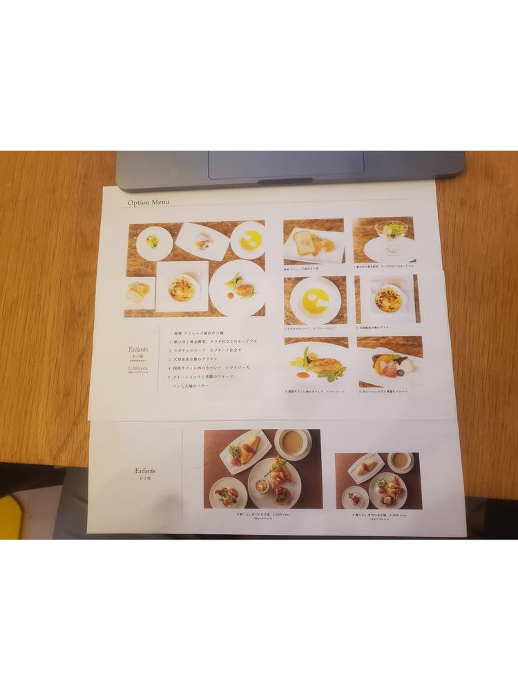 四季の丘 seasons with