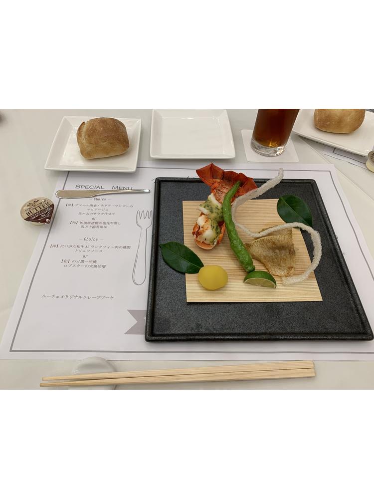 ピアザ ララ ルーチェ