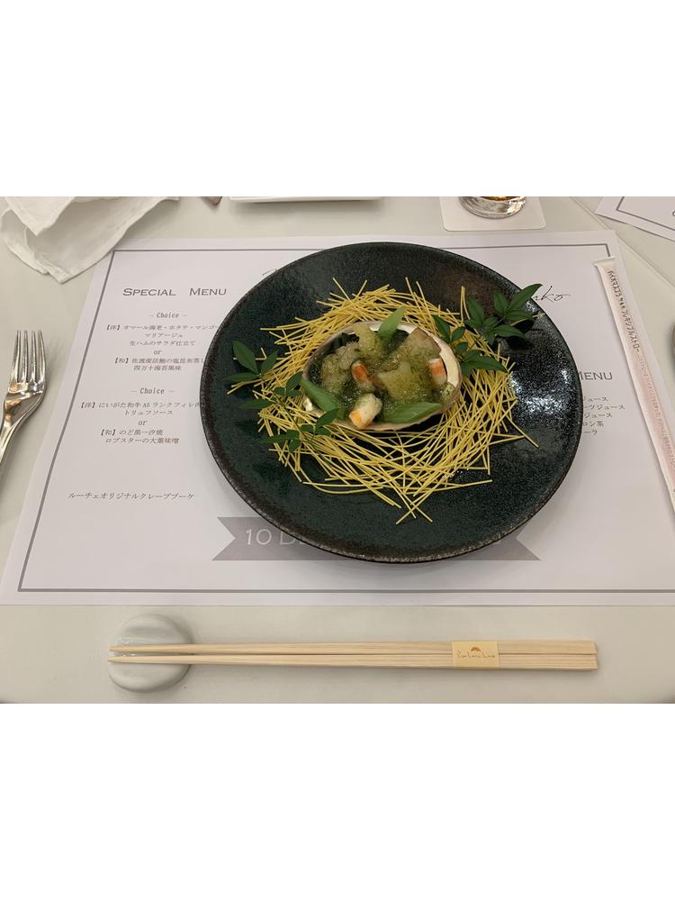 ピアザ ララ ルーチェ