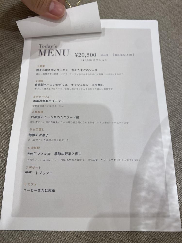 ニーズ高崎（旧名：アーセンティア迎賓館(高崎)）