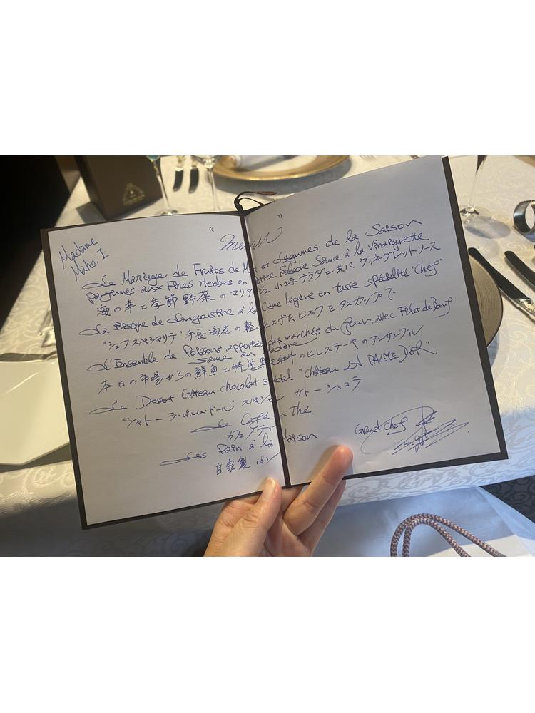 シャトー ラ・パルム・ドール