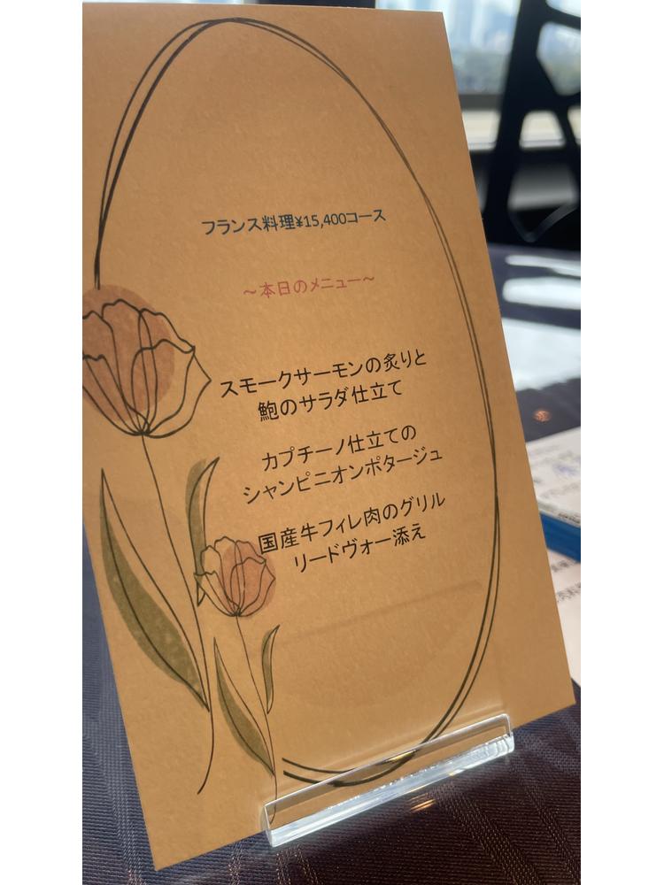 KKRホテル東京